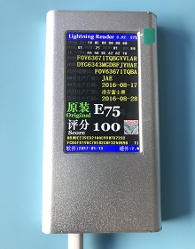 蘋(píng)果數(shù)據(jù)線(xiàn)真假識(shí)別器