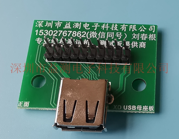 USB2.01.jpg