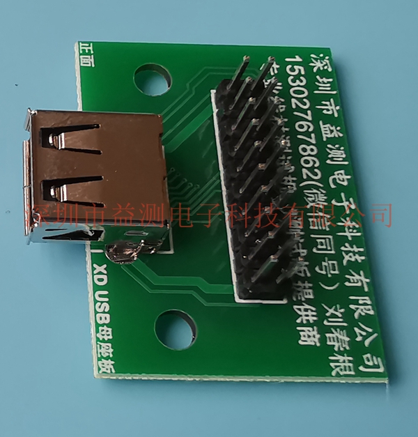 USB2.02.jpg