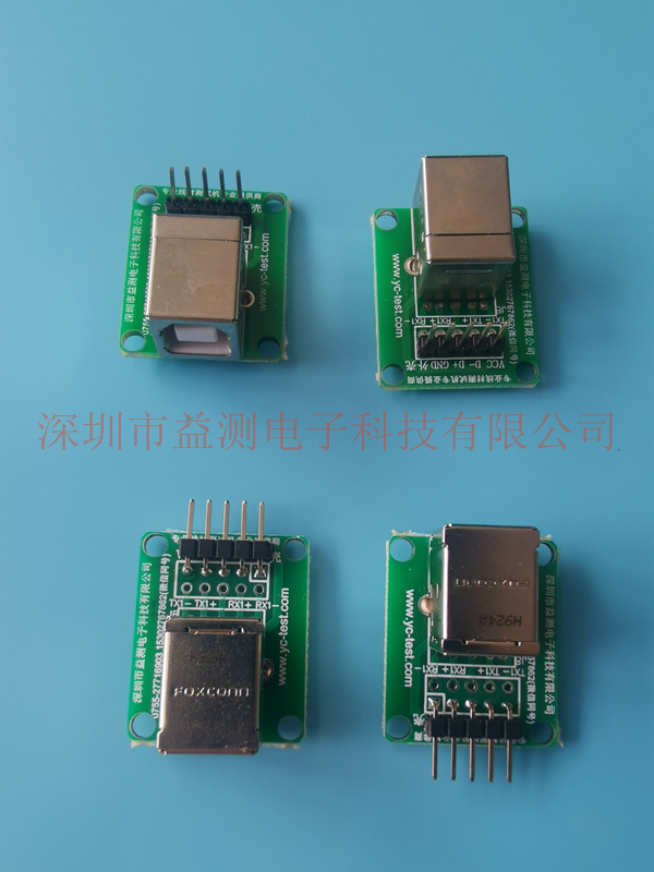 USB B母2.0測(cè)試母座板4.jpg