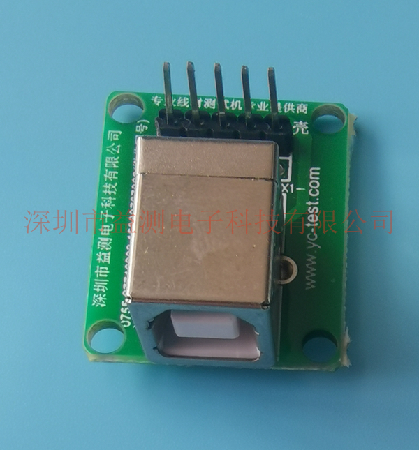 USB B母2.0測(cè)試母座板1.jpg