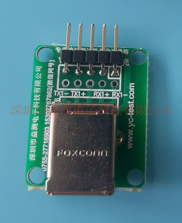 USB B母2.0測(cè)試母座板3.jpg
