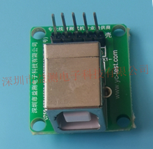USB B母2.0測(cè)試母座板