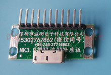 MK3.0單個(gè)排針母座板