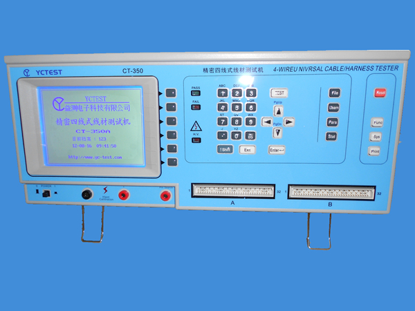 精密四線式線材測試機CT-350A 藍.jpg