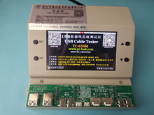 YC-659M 線(xiàn)材測(cè)試儀