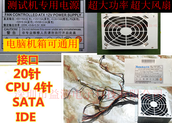 電源3.jpg