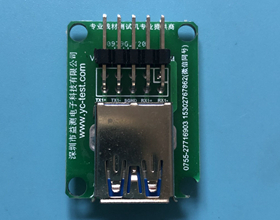 USB3.0母頭測試板