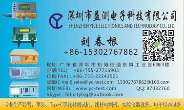 連接器在接口電路與電纜之間的應(yīng)用